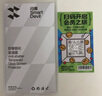 閃魔 適用蘋果13鋼化膜 iphone13pro手機膜全屏13promax防爆順滑手感無邊高清抗指紋保護膜 【閃貼寶|一蓋就好】2片 蘋果13/13Pro 曬單實拍圖