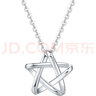 周六福PT950鉑金項(xiàng)鏈吊墜女星星B0611173約3.97g 40+5cm 七夕情人節(jié)禮物 曬單實(shí)拍圖