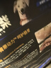 豆柴（docile）腸胃原動(dòng)力凍干狗糧成犬幼犬全階段添加后生元1.25kg 曬單實(shí)拍圖