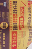2025秋新版四川十大名校單元考點(diǎn)期中期末真卷精選四川名卷一二三四五六年級上下冊語(yǔ)文數學(xué)英語(yǔ)試卷北師西師人教版綿陽(yáng)成都市重點(diǎn)名校小學(xué)同步單元期末總復習測試卷 【2025秋】五年級上冊語(yǔ)文人教+數學(xué)北師 曬單實(shí)拍圖