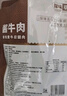 探味草原五香醬牛肉150g*5袋內蒙古特產鹵牛肉熟食休閑即食牛肉零食下酒菜 曬單實拍圖