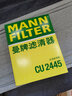 曼牌濾清器（MANNFILTER）濾清器套裝適用于 三濾 機油濾+空氣濾+活性炭空調濾芯 新?？怂姑傻蠚W銳界銳際福睿斯金牛座翼虎追光者 曬單實(shí)拍圖