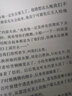 正版呼嘯山莊 艾米莉勃朗特著 楊苡譯 精裝全譯無刪減版 譯林出版社 高中語文推薦課外閱讀書籍 呼嘯山莊 曬單實(shí)拍圖