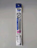 百樂(lè)（PILOT）咔拉頭水性筆芯coleto多功能筆替芯LHKRF10C5 0.5mm藍(lán)色 曬單實(shí)拍圖