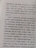【隨書贈送精美書簽】汪曾祺散文小說自選集 人間系列 人間草木 人間滋味 人間有戲 人間自在 套裝自選 散文隨筆書信 新華書店旗艦店正版 人間自在  【定價49.8】 曬單實拍圖