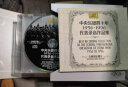 中央乐团四十年代表录音作品集7CD 实拍图