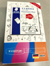 德國施德樓(STAEDTLER)小學(xué)生鋼筆 兒童專用練字鋼筆 墨囊可替換 施德樓鋼筆470 藍(lán)色 F尖(含2藍(lán)墨囊） 曬單實(shí)拍圖