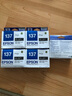 愛普生（EPSON） T137黑色墨盒 適用K100/K200/K105/K205 T1371黑色墨 T137黑色墨盒  五支裝 曬單實拍圖