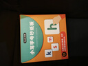 莎林Saalin兒童可檫寫(xiě)控筆訓練字帖描紅本運筆練字玩具幼兒園畫(huà)畫(huà)本 【4歲+】小寫(xiě)字母和單詞篇 曬單實(shí)拍圖