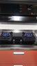帥康（Sacon）E8T01F燃?xì)庠钊細(xì)庠铍p灶 家用防干燒灶具 5kw大火力臺嵌兩用鋼化玻璃面板猛火灶E8D01F 【管道天然氣】 5.0KW防干燒灶E8T01F 曬單實(shí)拍圖