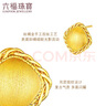 六福珠寶七夕禮物 足金綢光紐扣黃金耳釘耳飾 計(jì)價(jià) GJGTBE0016 約3.80克 曬單實(shí)拍圖
