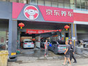 CHAOYANG朝陽(yáng)21575r16c輪胎215/75R16C加厚 大通依維柯圖雅諾福特 2157516 朝陽(yáng)215/75R16C H188加厚10層 曬單實(shí)拍圖