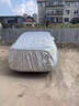 速馳（Suchi）適用奔騰b70車(chē)衣全車(chē)罩通用遮陽(yáng)隔熱防曬防雨防雪霜四季加厚車(chē)罩 銀色【平紋鋁膜款】升級加厚-遮陽(yáng)防曬防雨雪隔熱防塵 曬單實(shí)拍圖