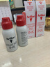 旗牌（Shachihata） 日本進口雅麗EHJ系列辦公印臺補充印油50ml 紅色 曬單實拍圖