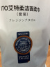 ITO加厚卷筒一次性洗脸巾擦脸巾化妆棉250g*3卷 干湿两用  晒单实拍图