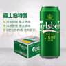 嘉士伯(Carlsberg)特醇啤酒500ml*18听整箱装(新老包装随机发货) 实拍图