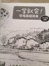 一學就會！鉛筆畫超簡單（繪客出品） 曬單實拍圖