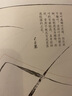 芥子園畫傳（白話圖解版）梅蘭竹菊 曬單實(shí)拍圖