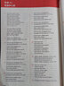 新版現貨 3L英語(yǔ) 看聽(tīng)學(xué)1 學(xué)生用書(shū) 適合小學(xué)中高年級使用 看聽(tīng)學(xué)1學(xué)生用書(shū) 附贈光盤(pán) 提供MP3文件 少兒英語(yǔ) 上海外語(yǔ)教育出版社 曬單實(shí)拍圖