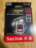 闪迪（SanDisk）128GB V60 SD存储卡U3 C10 6K高速相机内存卡  读速280MB/s 写速100MB/s 高清拍摄 畅快连拍 实拍图