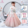 久愛(ài)久漢服女童秋冬季加絨加厚古風(fēng)連衣裙兒童拜年服小女孩中國風(fēng)套裝 藍粉色-加絨加厚套裝 160 (建議身高145-155cm) 曬單實(shí)拍圖