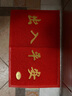 家富美出入平安入戶(hù)門(mén)墊地墊腳墊防滑墊歡迎光臨迎賓墊絲圈地膠除塵墊 出入平安加厚 40cm*60cm 曬單實(shí)拍圖