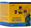 苦地膽透皮抑菌乳膏兒童 左大夫苦地膽透皮抑菌膏乳膏皮膚大藥房官方東京營自店真品旗艦 【2盒】苦地膽透皮抑菌膏 曬單實拍圖