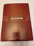 稀缺新書 精裝 珍藏版 海龜交易法則   管理股票期貨交易 企業(yè)管理投資書籍 投資理財  揭秘普通人如何成為偉大的交易員 曬單實拍圖