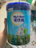 诺优能活力蓝罐PRO3段幼儿配方奶粉中文版铁罐装Pro三段800g克 *1罐 实拍图