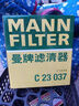 曼牌（MANNFILTER）空氣濾清器濾芯格汽車(chē)保養專(zhuān)用適用 C27089 曬單實(shí)拍圖