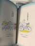 【當當正版包郵】你笑起來(lái)就是好天氣 燕七 著(zhù) 180幅漫畫(huà)超暖治愈 生活很糟糕還好我愛(ài)笑 打工人和干飯人的靈魂共鳴 正版書(shū)籍 曬單實(shí)拍圖