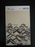 陪孩子讀經(jīng)典系列：宋詞+現代詩(shī)（套裝全2冊） 7-10歲 童立方出品 曬單實(shí)拍圖