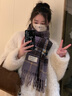 啄木鳥高顏值紫色圍巾女冬季流蘇格子感暖絨披肩圍脖韓版百搭學生保暖潮 藍格紫格-紫色 曬單實拍圖