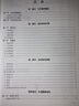 官方旗艦店】考研英語專項(xiàng)任選2026考研張劍黃皮書考研英語閱讀理解80篇小三門60篇150篇寫作高分突破閱讀的邏輯與方法考研學(xué)霸狂背詞匯英語一英語二閱讀狂歡節(jié) 不改版現(xiàn)貨】英語二寫作突破60篇【進(jìn)階版 曬單實(shí)拍圖