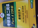 華研外語2026考研英語二閱讀理解 考研英語閱讀A節(jié)120篇專項(xiàng)訓(xùn)練法律碩士法碩考試科目 曬單實(shí)拍圖