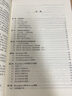 R語言與Bioconductor生物信息學(xué)應(yīng)用 曬單實拍圖
