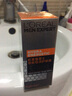 歐萊雅（L'OREAL）男士勁能極潤護膚霜修護保濕補水舒緩干燥易吸收不油膩面霜乳護膚 男士勁能極潤護膚霜2瓶裝共100ml 曬單實(shí)拍圖