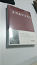萬(wàn)年歷書(shū)老黃歷 含1900-2100歷法表 多用易學(xué)萬(wàn)年歷全書(shū) 歷法基礎時(shí)令節氣傳統節日文化中華萬(wàn)年歷民俗通書(shū)萬(wàn)年歷書(shū)老皇歷 周易全書(shū)易經(jīng)基礎入門(mén)書(shū)籍 新華文軒旗艦店 圖書(shū) 曬單實(shí)拍圖