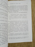 魏晉南北朝時(shí)代的社會(huì)與國(guó)家復(fù)旦大學(xué)出版社(日)川本芳昭 著 徐沖 編 黃楨,張雨怡 譯 書籍 圖書 曬單實(shí)拍圖