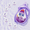 欖菊康滌全效洗護除菌洗衣液 2kg去漬柔軟護色長(cháng)效留香機洗手洗家庭裝 浪漫熏香2kg*1瓶裝 曬單實(shí)拍圖