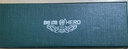 英雄（HERO）【升學禮物】鋼筆 285商務辦公銥金書寫練字書法墨水筆 黑麗雅 美工尖 曬單實拍圖