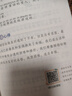安徒生童話(huà) 彩圖注音版 兒童文學(xué) 一二三年級課外閱讀書(shū)必讀世界經(jīng)典文學(xué)少兒名著(zhù)童話(huà)故事書(shū) 大語(yǔ)文系列 小學(xué)語(yǔ)文課外閱讀經(jīng)典叢書(shū) 曬單實(shí)拍圖
