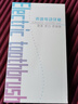 O.BVEN【帶八個(gè)頭】【6擋充電款】電動(dòng)牙刷充電成人牙刷沖牙防水軟毛情侶兒童家庭裝金屬軸送禮品 白色充電款送四個(gè)頭 曬單實(shí)拍圖