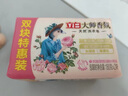 立白洗衣皂大師香氛內衣內褲專(zhuān)用皂家用實(shí)惠裝超強去污肥皂整箱批發(fā)自 4塊+皂盒 曬單實(shí)拍圖