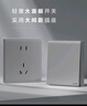 羅格朗開關插座面板簡悅深砂銀86型啞面單控五孔帶USB五孔地腳燈 四開單控開關 曬單實拍圖