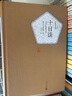 十日談 彩虹糖系列名著名譯叢書(shū) 人民文學(xué)出版社 歐洲文學(xué)史第一部現(xiàn)實(shí)主義巨著 曬單實(shí)拍圖