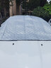 車優(yōu)友 汽車遮陽擋前擋風玻璃防曬罩風擋防曬布夏季遮陽罩前檔罩隔熱擋 【8顆磁鐵】前擋1片-銀色 本款雪擋適用99%車型-下單備注車型或聯(lián)系客服備注 曬單實拍圖