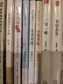 隨喜菩提（林清玄菩提系列散文） 曬單實拍圖