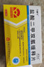 [力唐寧] 鹽酸二甲雙胍緩釋片 0.5g*40片/盒 5盒裝 曬單實拍圖