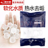 潛水艇洗衣機軟水器家用龍頭前置過濾器沐浴寶凈水器廚房熱水器馬桶衛(wèi)生間阻垢花灑清洗自來水可拆洗凈水器 【適用于熱水器過濾】硅磷晶軟水器 曬單實拍圖